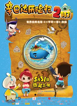 精品免费久久久久国产一区